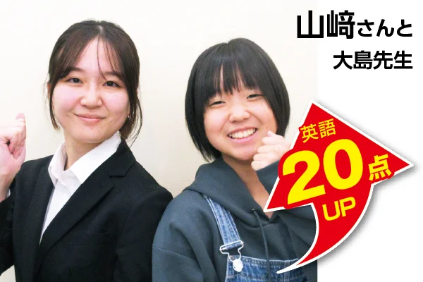 宮原校【森塾】｜小学生・中学生・高校生の個別指導塾・学習塾